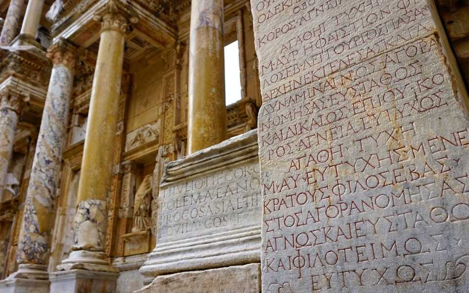 A view of Ephesus in Greece.