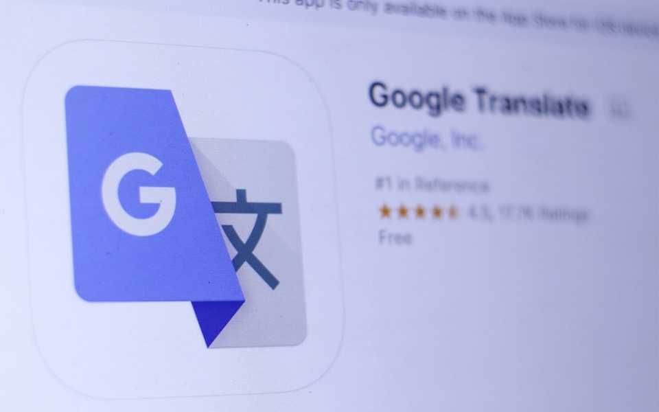 Google Translate app icon. Concept of online translation tools and professional translators.